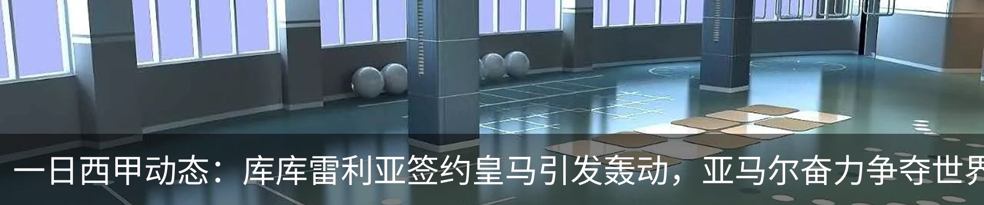 热点资讯